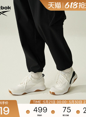 Reebok锐步官方26年新款男女Reebok Hiit TR HLC经典综合训练鞋