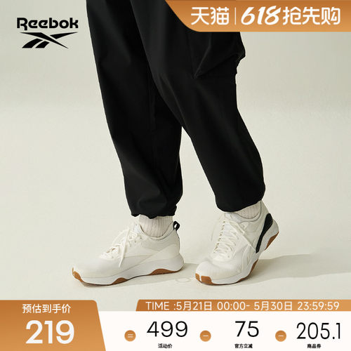 Reebok锐步经典综合训练鞋