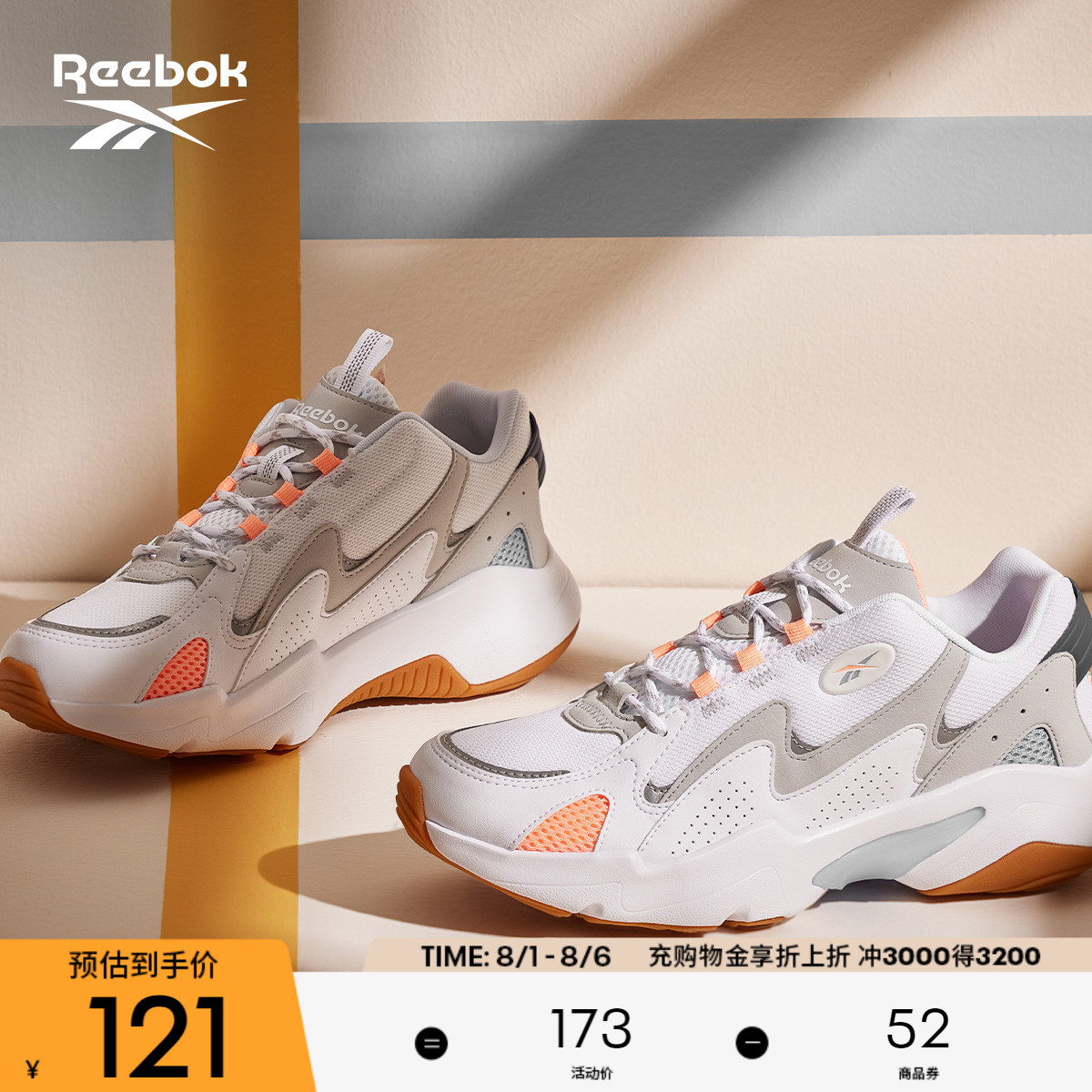 Reebok锐步官方男鞋运动休闲