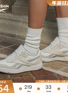 Reebok锐步官方女鞋BB 4000 II经典复古百搭青春休闲篮球板鞋