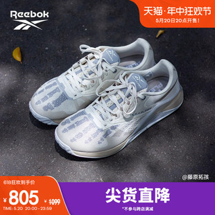 6000机能综合训练鞋 Reebok锐步官方23男女NANO PLEASURES联名