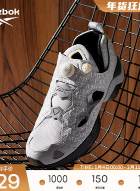 [Eames联名]Reebok锐步官方23冬冬新款男女PUMP FURY充气复古跑鞋