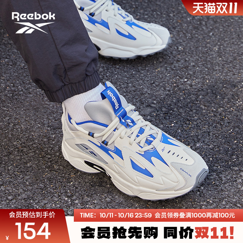 Reebok锐步官方男女情侣款DMX 1000网面轻便复古运动休闲舒适跑鞋