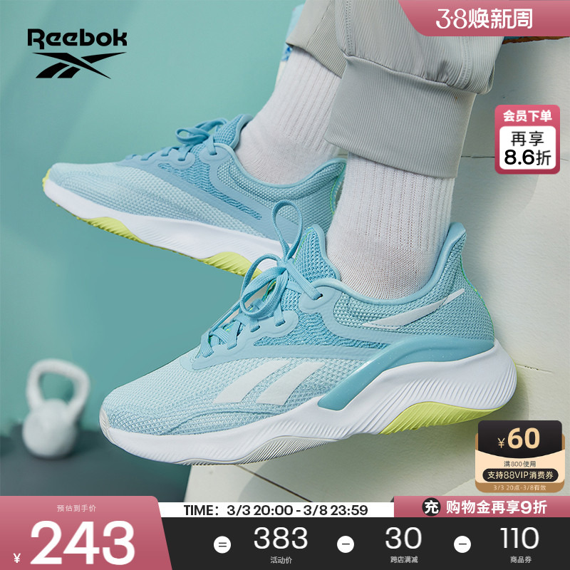 Reebok锐步官方女款HIIT TR 3室内运动健身体能透气综合训练鞋