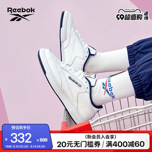 Reebok锐步官方23夏季男鞋CLUB C 85运动休闲复古小白鞋百搭板鞋