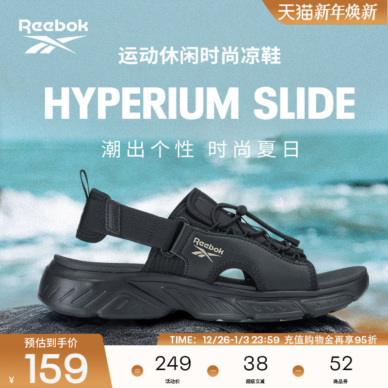 Reebok锐步官方24新品男女情侣款HYPERIUM SLIDE运动休闲时尚凉鞋