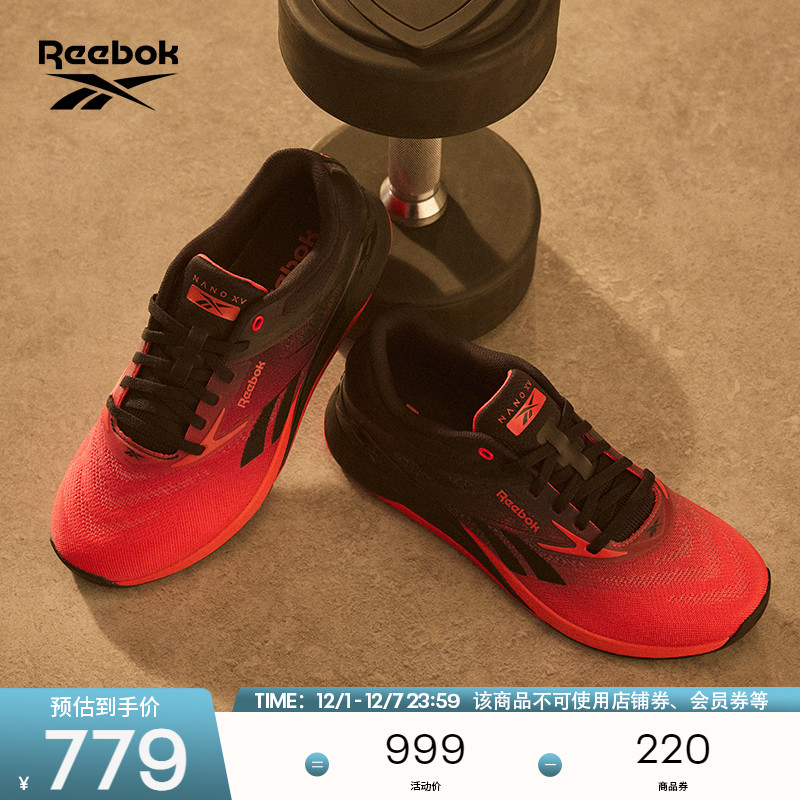 Reebok锐步综合训练鞋