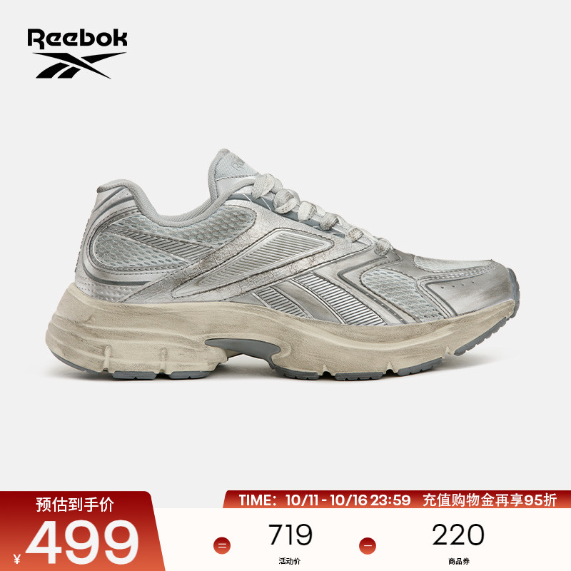 Reebok锐步官方25春季男女PREMIER ROAD 2.0复古做旧风休闲跑鞋