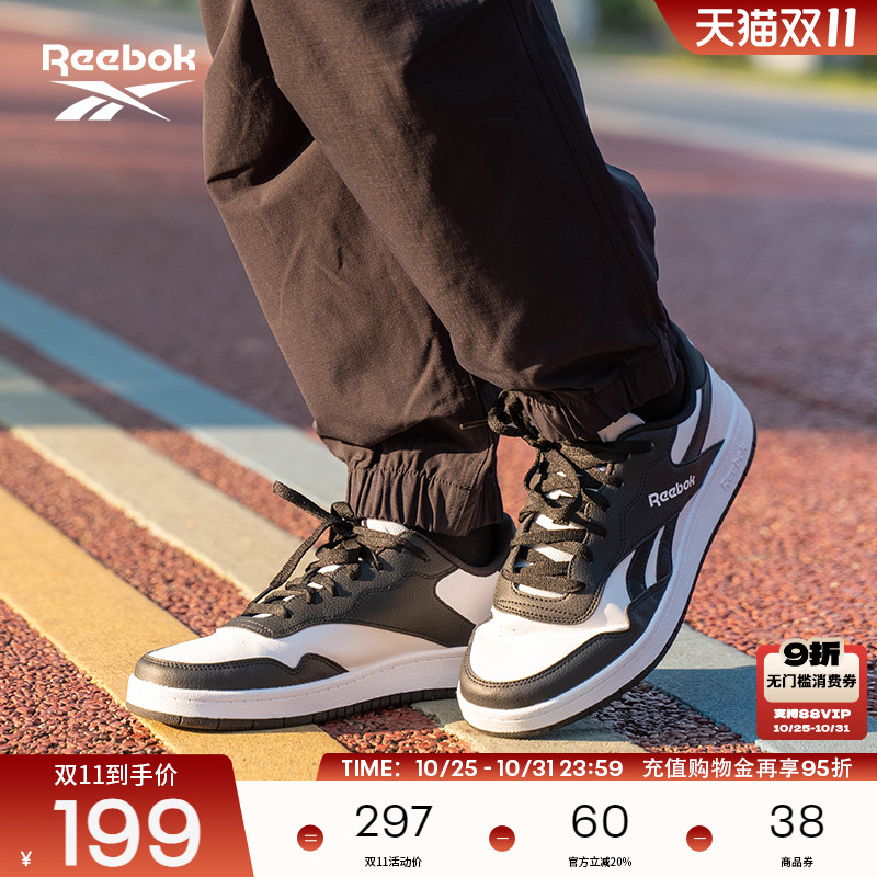 Reebok锐步低帮篮球鞋
