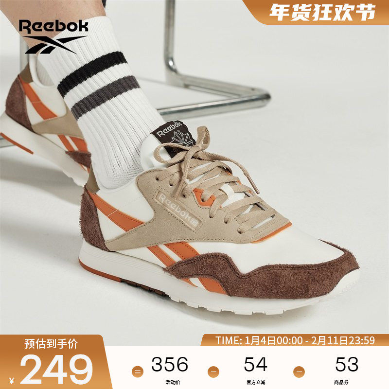 Reebok锐步官方26新品男女CL NYLON VINTAGE美拉德系复古时尚跑鞋,运动鞋new,运动休闲鞋,淘宝优惠券,粉丝福利购,淘宝优惠卷