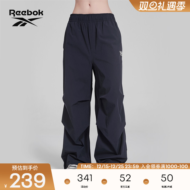 Reebok锐步官方24新品女子时尚运动休闲宽松梭织长裤伞兵裤