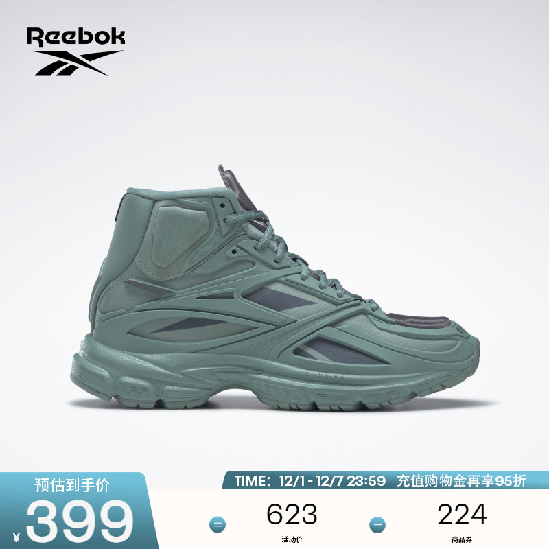 锐步PREMIERROAD复古跑鞋