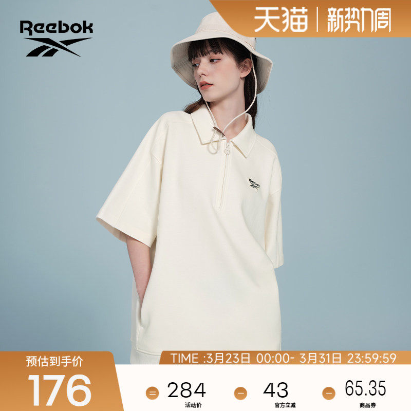 Reebok锐步官方26新品男女同款经典休闲运动针织短袖Polo