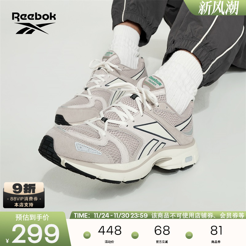 锐步潮流老爹鞋复古跑鞋