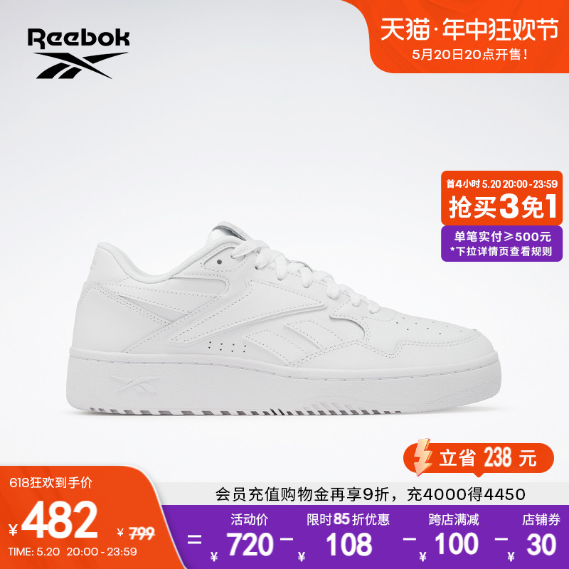 Reebok锐步官方24春夏新款男女鞋ATR CHILL复古小白鞋篮球板鞋