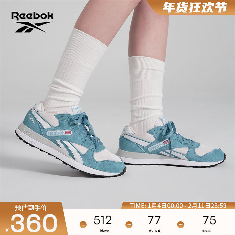 Reebok锐步官方26男女情侣款DL5000皮革拼接时尚撞色舒