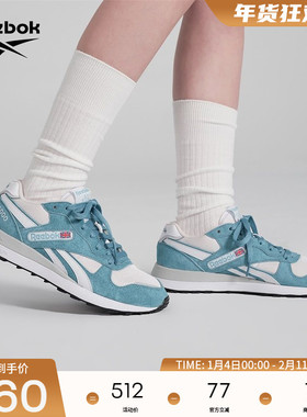 Reebok锐步官方26男女情侣款DL5000皮革拼接时尚撞色舒适复古跑鞋