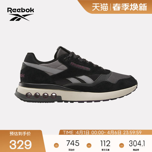 Reebok锐步官方26春季新品男女ERS WORLD复古时尚百搭运动休闲鞋