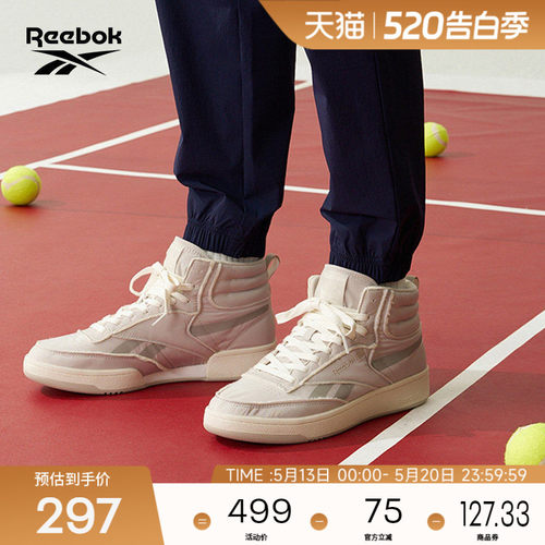 Reebok锐步经典潮流板鞋