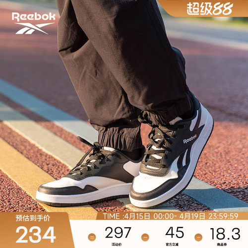 Reebok锐步低帮篮球鞋