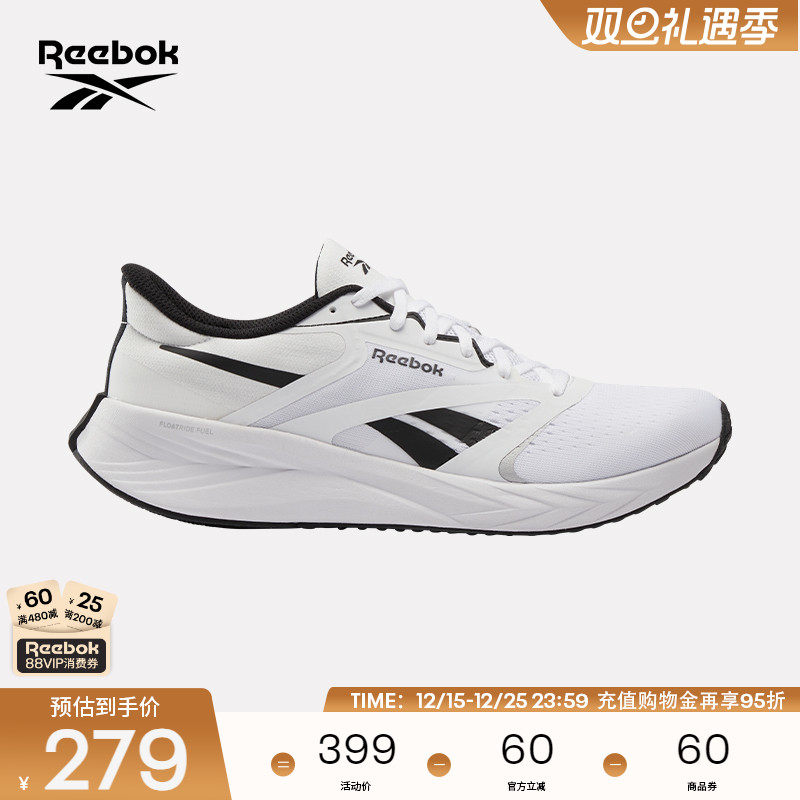 Reebok锐步官方24年新款男女ENERGEN TECH PLUS 2运动鞋跑步鞋