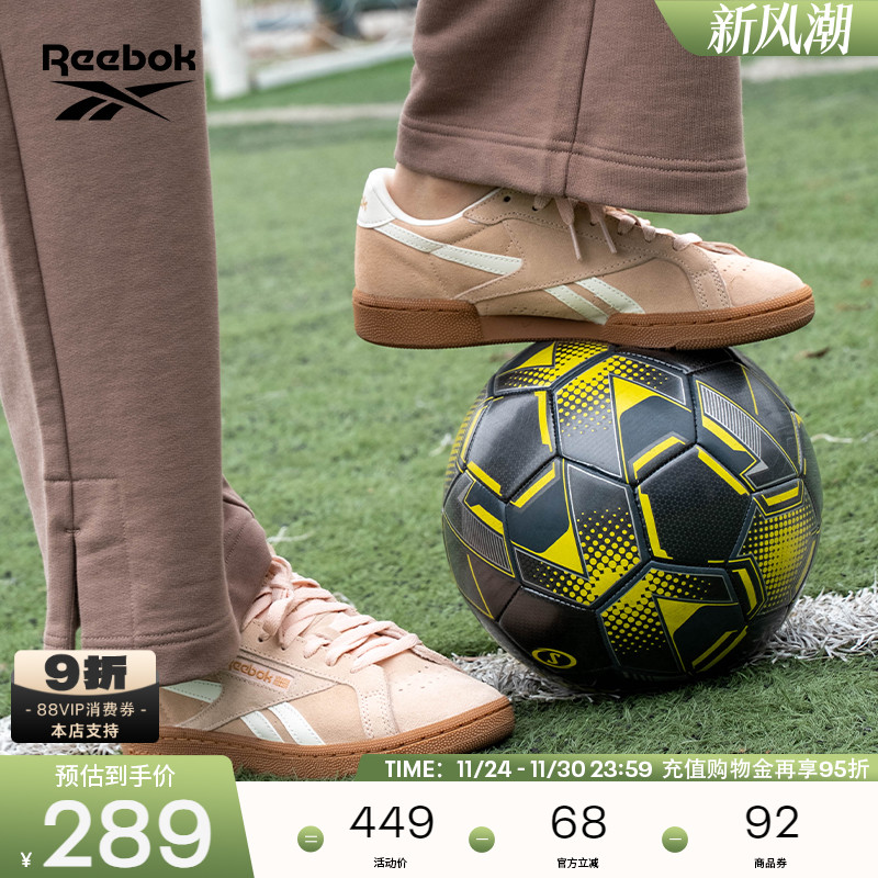 Reebok锐步官方24年新款男女CLUB C GROUNDS UK经典运动鞋板鞋