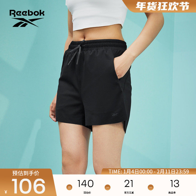 Reebok锐步官方女子SHORTS运动休闲时尚潮流针织宽松舒适短裤,运动服/休闲服装,运动中长裤／短裤,淘宝优惠券,粉丝福利购,淘宝优惠卷