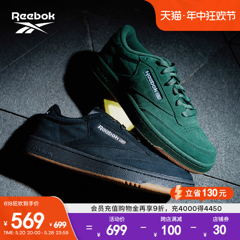 经典板鞋Reebok锐步复古军绿