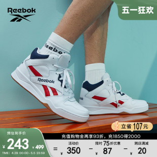 运动休闲简约时尚 Reebok锐步官方男BB HI2经典 4500 复古篮球鞋