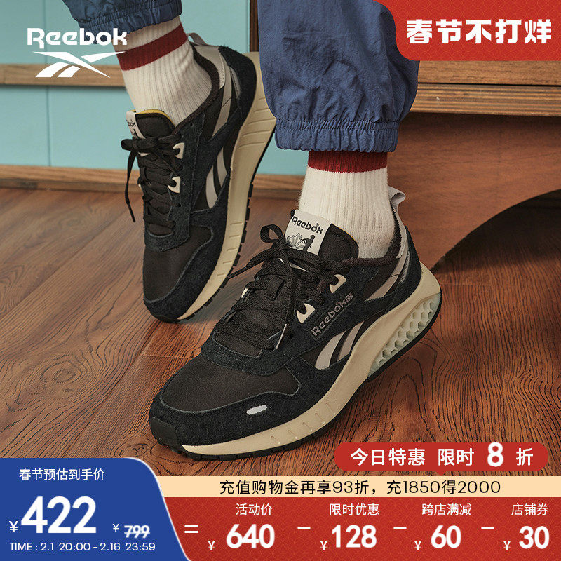 Reebok锐步官方23秋冬男女CL LEATHER HEXALITE运动蜂巢复古跑鞋