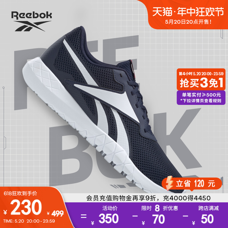 Reebok锐步官方男鞋FLEXAGON ENERGY TR 3.0运动健身综合训练鞋