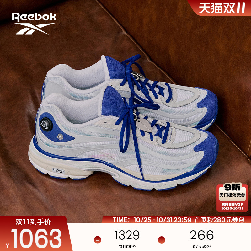 [Randomevent联名]Reebok锐步官方24新品男女PREMIER充气复古跑鞋