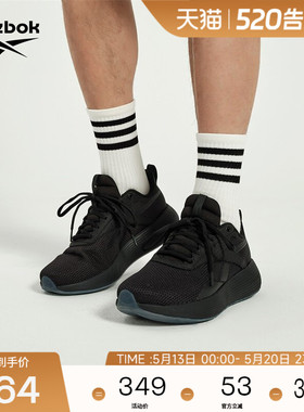 Reebok锐步官方26新品男女DMX COMFORT+黑武士透气运动休闲鞋