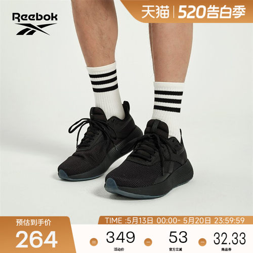 锐步经典舒适运动休闲鞋