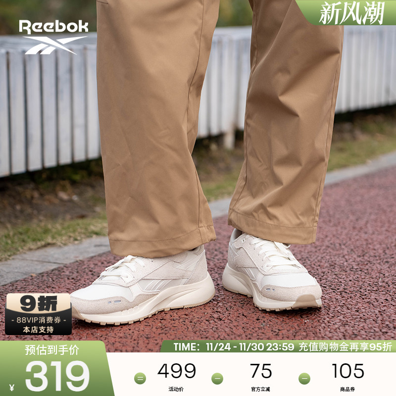 Reebok锐步官方24年新款男女CLASSIC LEATHER 2400休闲潮流运动鞋
