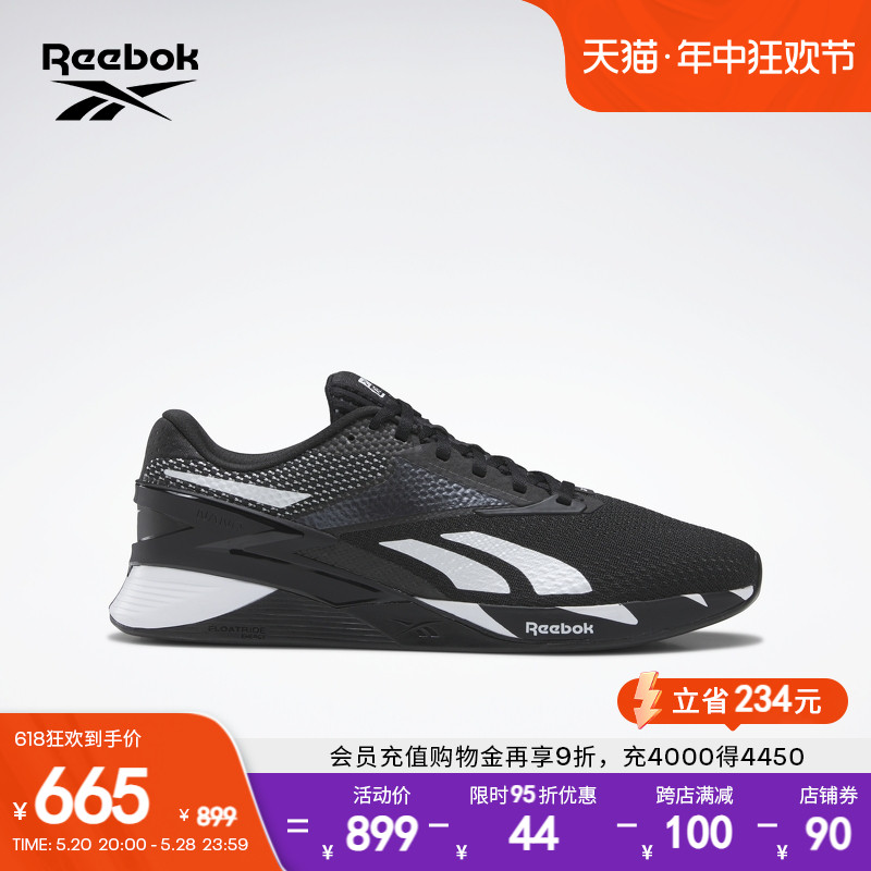 Reebok锐步官方男女NANO X3室内力量训练健身透气体能综合训练鞋-封面