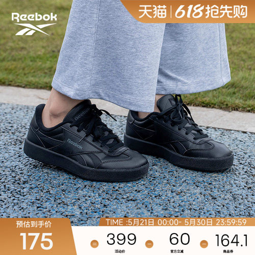 Reebok锐步官方26新款男女同款REEBOK SMASH EDGE S潮流运动板鞋