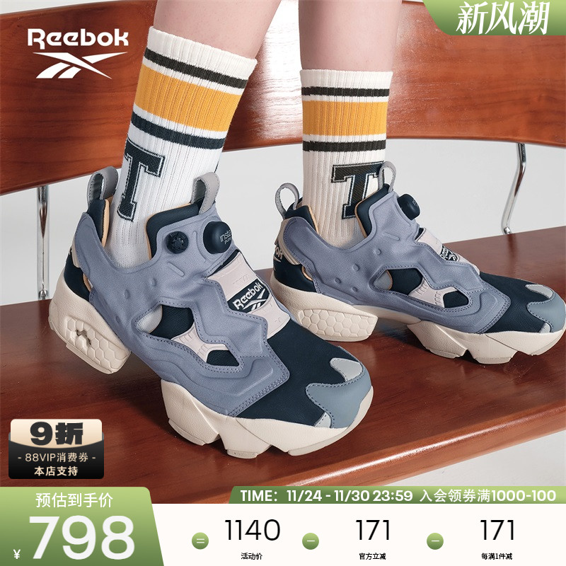 锐步时尚运动充气复古跑鞋