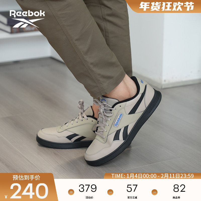 Reebok锐步官方26年新款男女同款COURT ADVANCE潮流时尚运动板鞋,运动鞋new,板鞋,淘宝优惠券,粉丝福利购,淘宝优惠卷