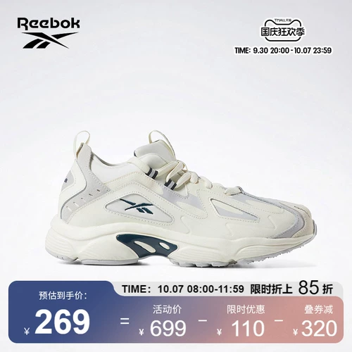 Reebok Официальная мужская обувь и женская обувь Ruibu.