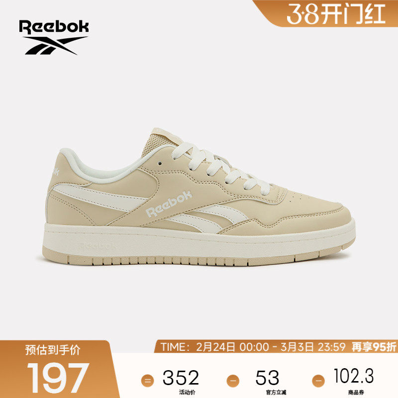 Reebok锐步官方26新品男女同款BB 1000 CN时尚运动休复古篮球鞋