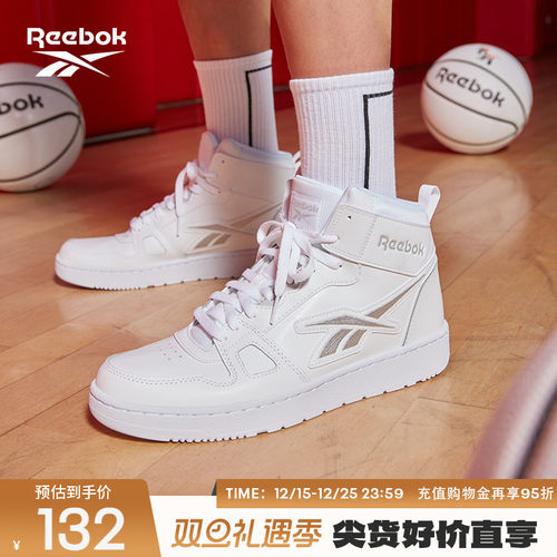 锐步RESONATORMID中帮篮球鞋