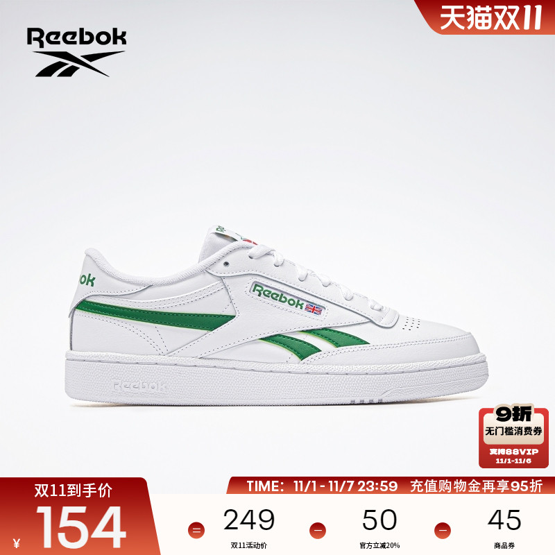 Reebok锐步官方男女CLUB C REVENGE运动休闲百搭板鞋