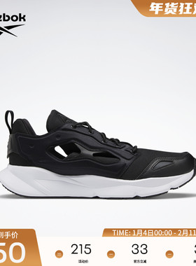 Reebok锐步官方男女同款FURYLITE透气镂空舒适经典复古运动休闲鞋