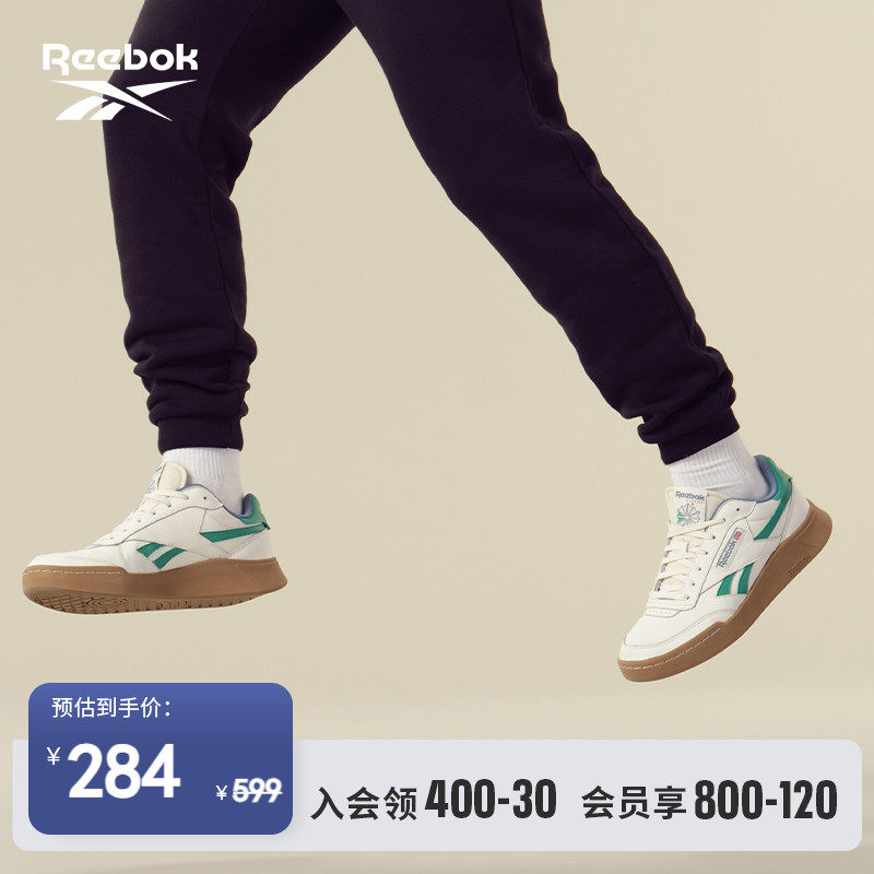 Reebok锐步官方男鞋女鞋CLUB C REVENGE LEGACY复古板鞋GW2840