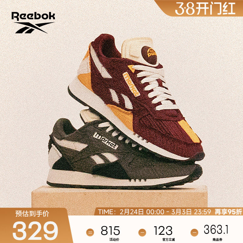 [Market联名]Reebok锐步官方26新品男女CL LEATHER PUMP复古跑鞋