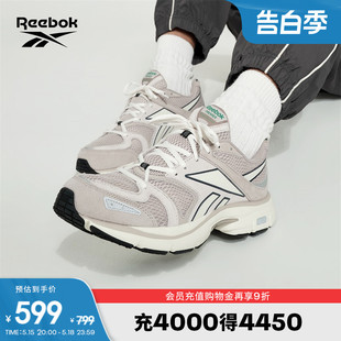 情侣PREMIER ROAD鸽子灰老爹鞋 男女款 Reebok锐步官方24春夏新款