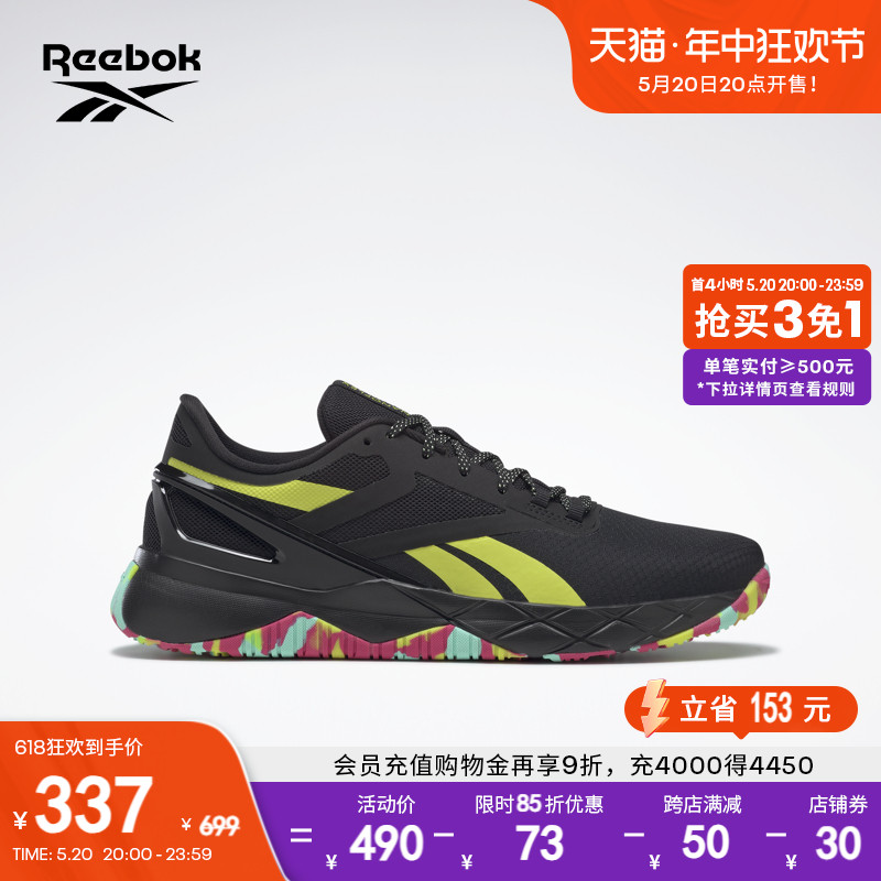 Reebok锐步官方男鞋NANOFLEX TR室内运动健身撞色轻量综合训练鞋