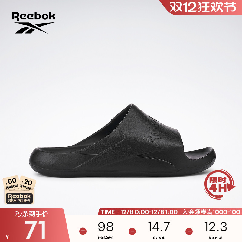 锐步潮流休闲一字凉拖鞋