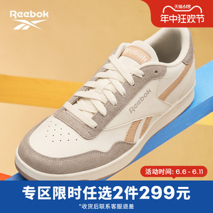 Reebok锐步官方男女TECHQUE T网球运动T头鞋 2件299 德训板鞋